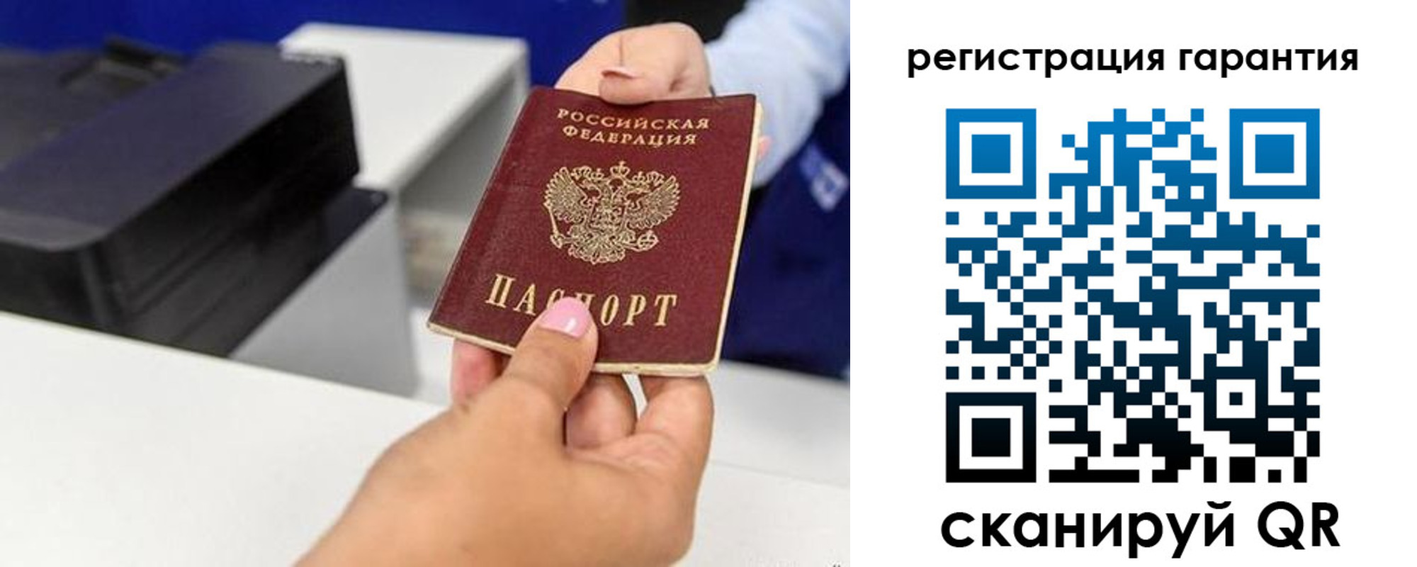 прописка в квартире в Удмуртии