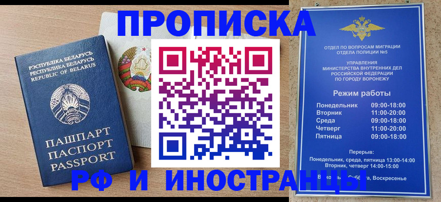 пропишу в квартире в Удмуртии